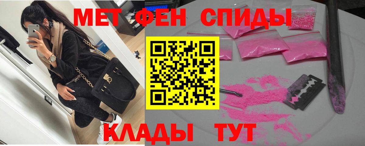 Амфетамин VHQ  Вход с VPN  АМФЕТАМИН  Псков 