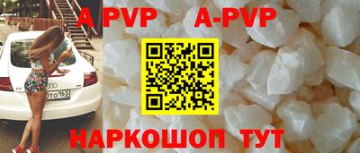 а пвп мука Северобайкальск