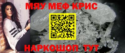а пвп мука Северобайкальск