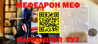 кокаин перу Севастополь