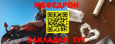 тгк Свободный