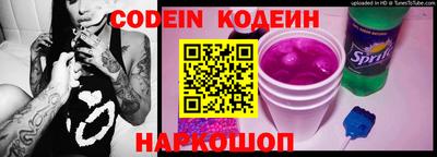кокаин перу Севастополь