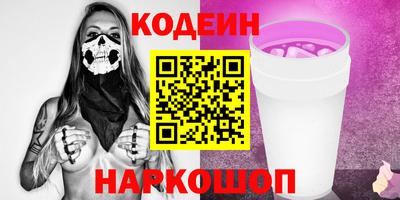 тгк Свободный