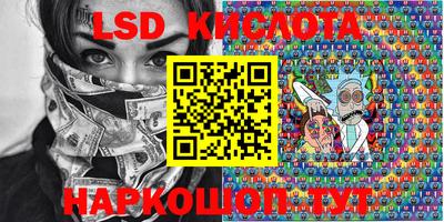 тгк Свободный
