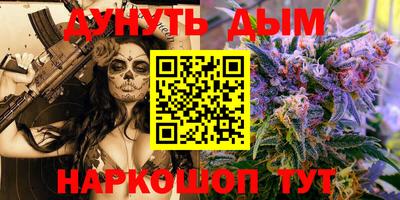 кокаин перу Севастополь