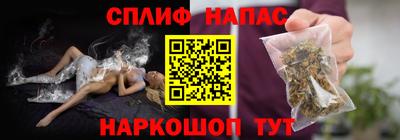 кокаин перу Севастополь
