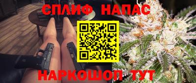 кокаин перу Севастополь