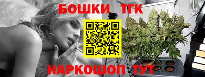 тгк Свободный