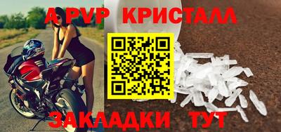 тгк Свободный
