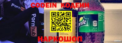 тгк Свободный