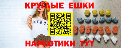 кокаин перу Севастополь