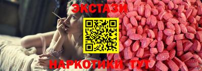 тгк Свободный