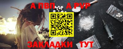 а пвп мука Северобайкальск