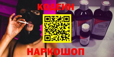 кокаин перу Севастополь
