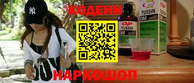 тгк Свободный