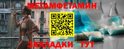 тгк Свободный