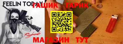 тгк Свободный