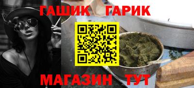 тгк Свободный