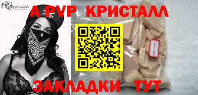 тгк Свободный