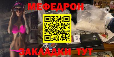 тгк Свободный