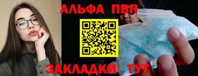 а пвп мука Северобайкальск