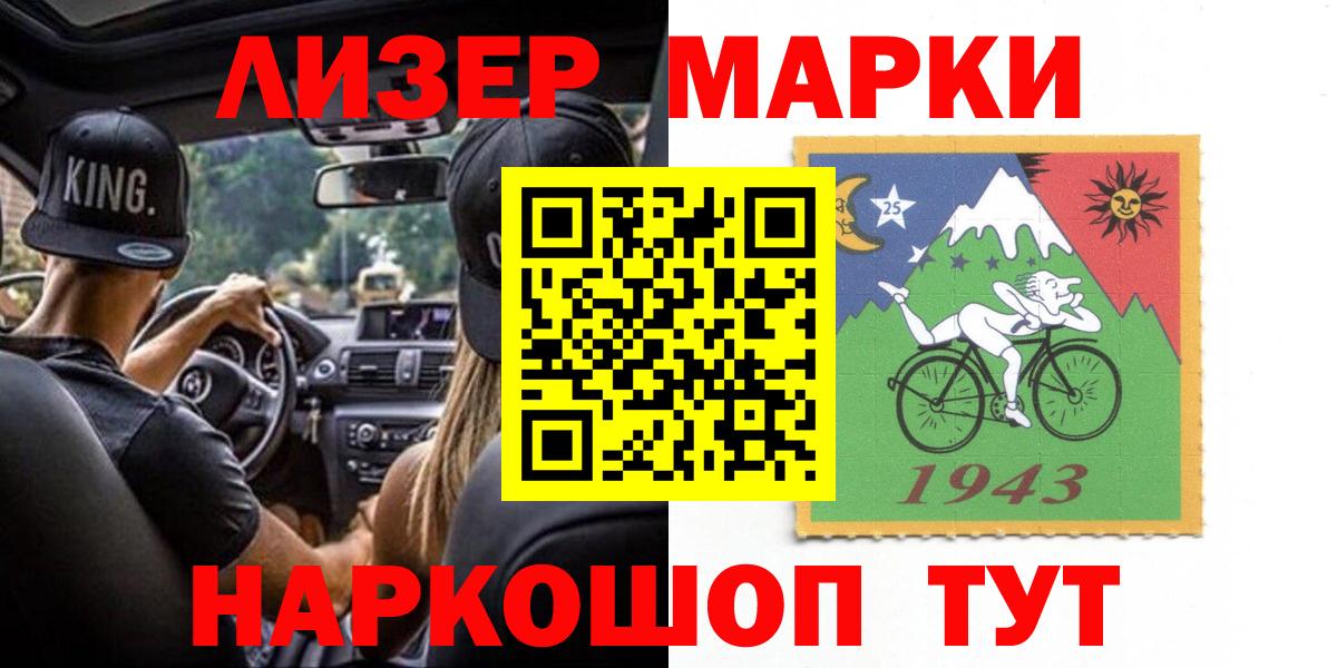 Псков    ONION  Вход с VPN  LSD-25 экстази кислота 