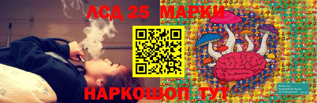 Марки N-bome 1,5мг  Вход с VPN  Псков 