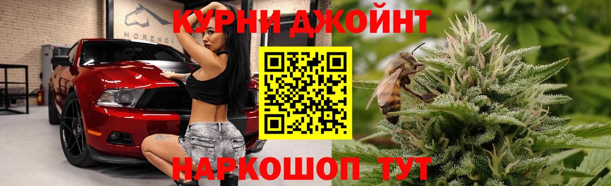 Псков  Каннабис тримм  Конопля тримм  Шишки марихуана планчик  Марихуана Ganja  Вход с VPN 